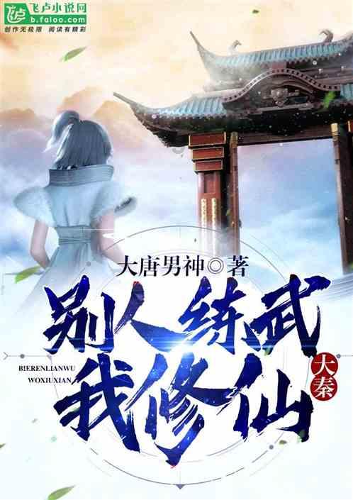 汉王纷争